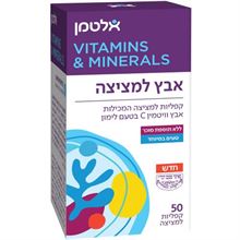 אלטמן אבץ וויטמין C למציצה 50 קפליות / Altman סופר מדיקה