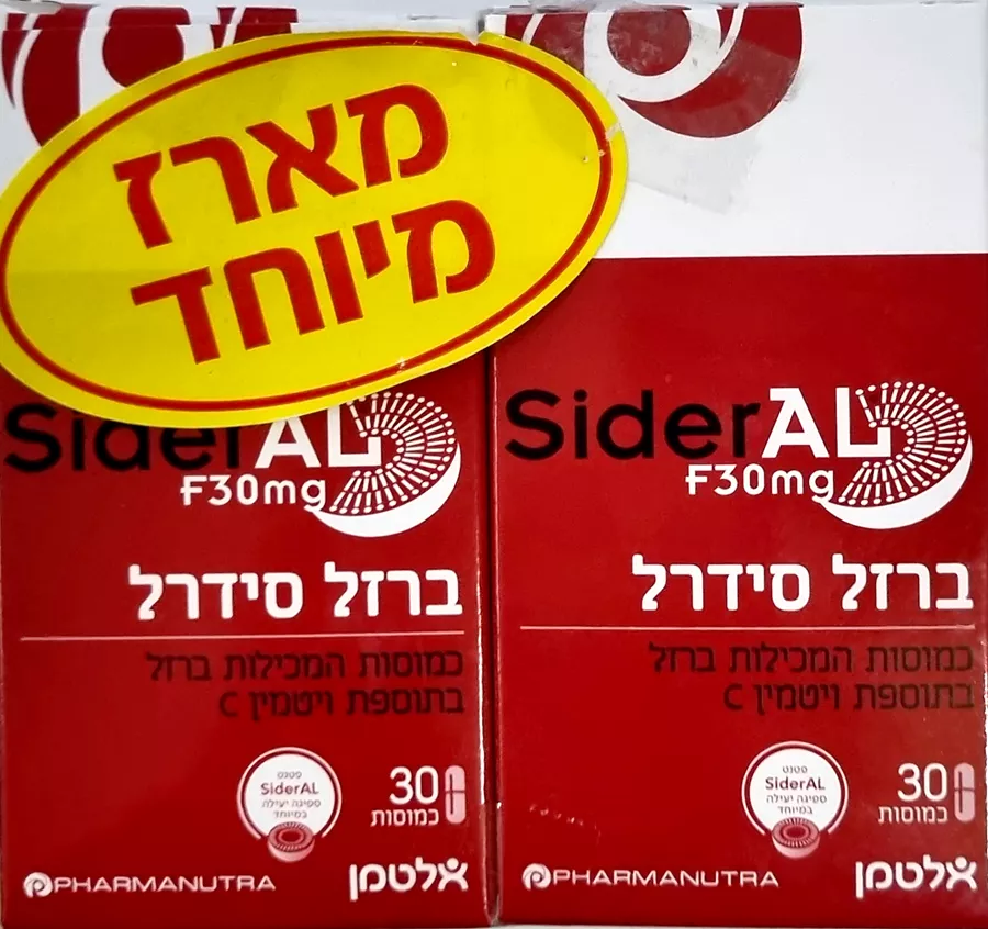 אלטמן סידרל F30 טבליות 30 מארז זוגי (=2 יחידות) / SIDERAL