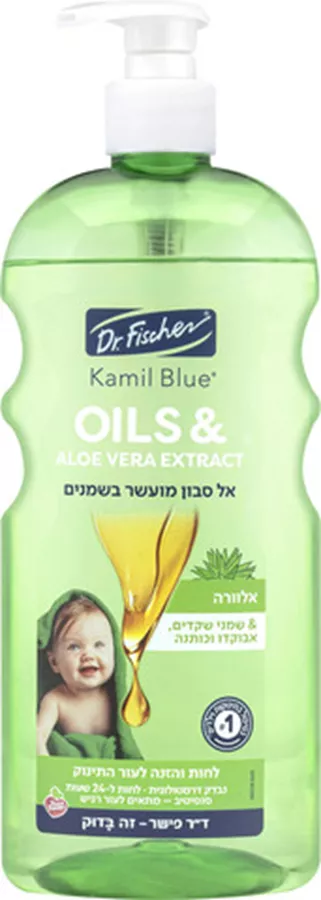 קמיל בלו אל סבון מועשר בשמנים מועשר בתמצית אלוורה 750 מ