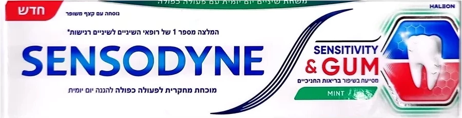 סנסודיין משחת שיניים רגישות וחניכיים