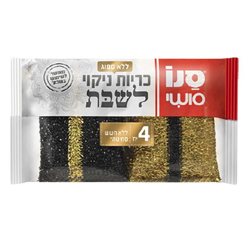 סנו סושי כריות ניקוי לשבת 4 יחידות / SANO