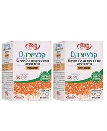 קלציצ'ו D3 צמד = 2 יח טבליות ללעיסה בטעם תפוז 60 טבליות סופר מדיקה