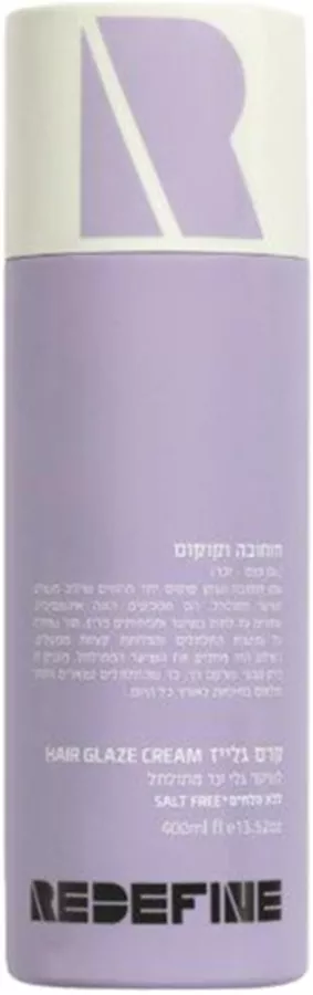 רידיפיין חוחובה וקוקוס קרם גלייז תלתלים שיער גלי עד מתולתל 400 מ
