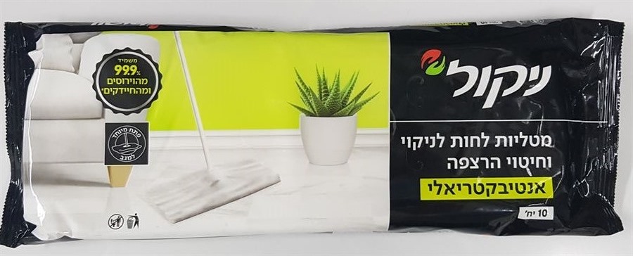 ניקול מטליות לחות לרצפה אנטיבקטריאלי 10 יחידות