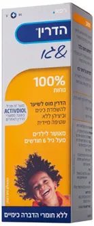 הדרין & גו מוס להשמדת כיני ראש וביציהן ללא חפיפה מיידית 100 מ"ל / HEDRIN סופר מדיקה