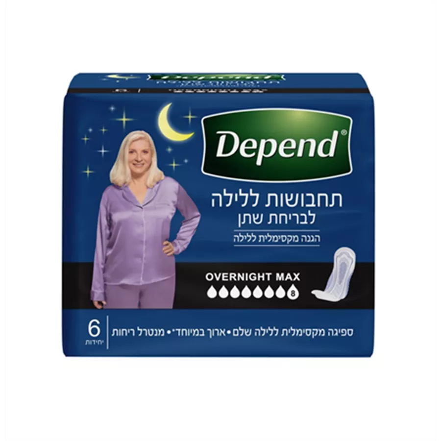 דיפנד תחבושות ללילה לבריחת שתן אובר נייט מקס 6 יחידות במארז / DEPEND