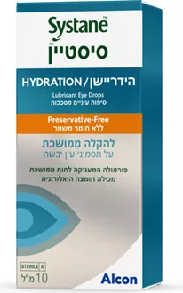 סיסטיין הידריישן טיפות עיניים מסככות ללא חומר משמר 10 מ"ל / SYSTANE HYDRATION סופר מדיקה
