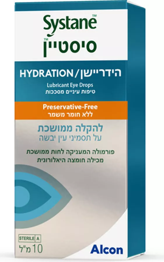 סיסטיין הידריישן טיפות עיניים מסככות ללא חומר משמר 10 מ
