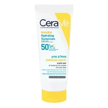 סרווה תחליב מזין להגנה מהשמש +SPF50 לגוף ולפנים CeraVe Invisible Hydrating Sunscreen SPF50+ 75ml סופר מדיקה