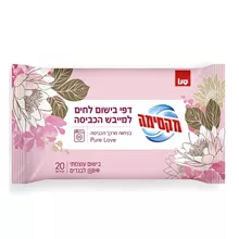 סנו מקסימה דפי בישום לחים למייבש הכביסה פיור לאב 20 יחידות במארז / SANO MAXIMA סופר מדיקה