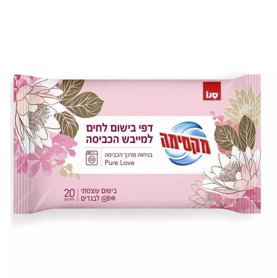 סנו מקסימה דפי בישום לחים למייבש הכביסה פיור לאב 20 יחידות במארז / SANO MAXIMA