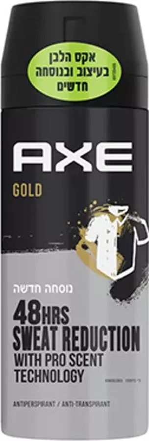 אקס דאו ספריי אנטיפרספירנט 48 שעות 150 מ״ל AXE Gold