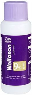 וולוקסון קרם חמצן 9% 60 מ"ל / Welloxon סופר מדיקה
