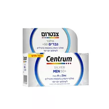 צנטרום סילבר לגברים 50+ מולטי ויטמין 60 טבליות / CENTRUM סופר מדיקה
