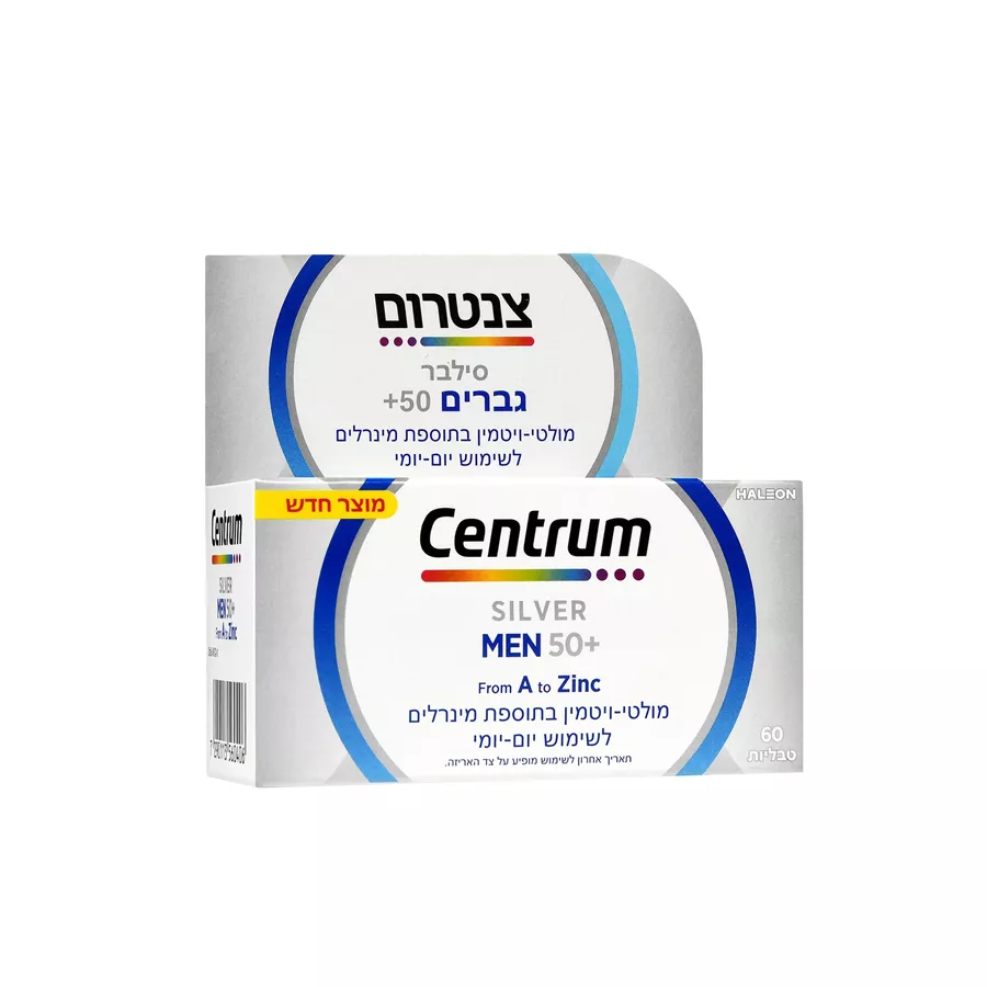 צנטרום סילבר לגברים 50+ מולטי ויטמין 60 טבליות / CENTRUM