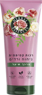 הרבל אסנס מרכך שיער רכות קטיפתית בניחוח ורדים 250 מ"ל / HERBAL ESSENCES סופר מדיקה