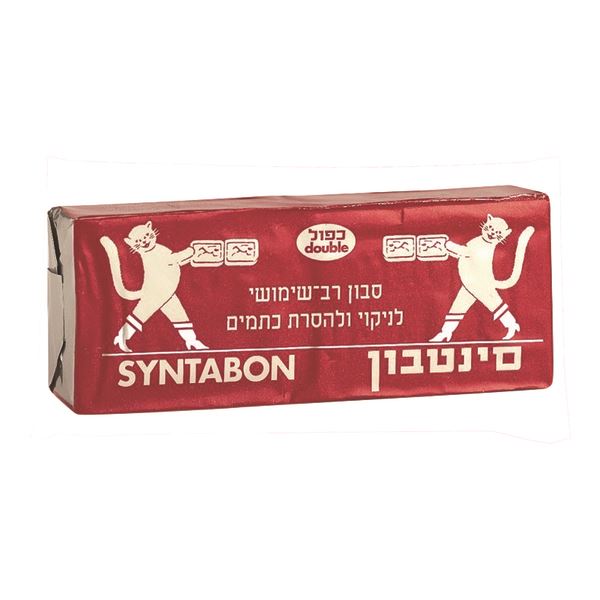 סינטבון כפול סבון רב שימושי לניקוי והסרת כתמים 460 גרם / SYNTABON
