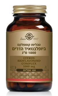 סולגאר ביופלבונואיד הדרים קומפלקס סופר מדיקה