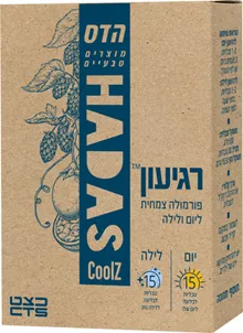 הדס רגיעון יום ולילה - 30 טבליות סופר מדיקה