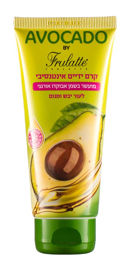 קרם ידיים אבוקדו  100 מ