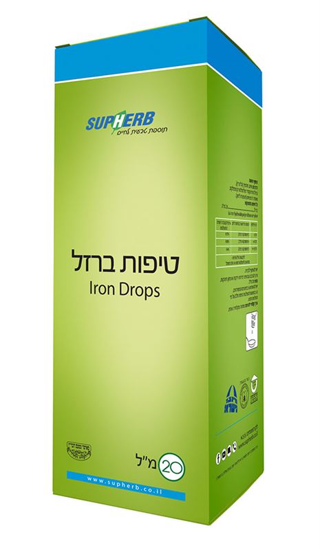 סופהרב טיפות ברזל 20 מ