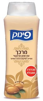 פינוק מרכך שמן מרוקאי 700 מ"ל סופר מדיקה