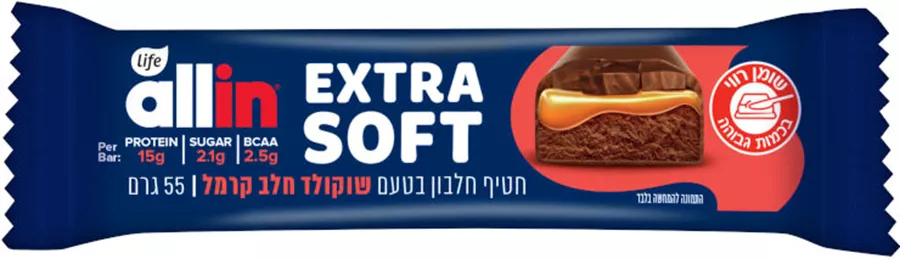 אול אין חטיף חלבון אקסטרה סופט שוקולד חלב קרמל 55 גרם / ALL IN