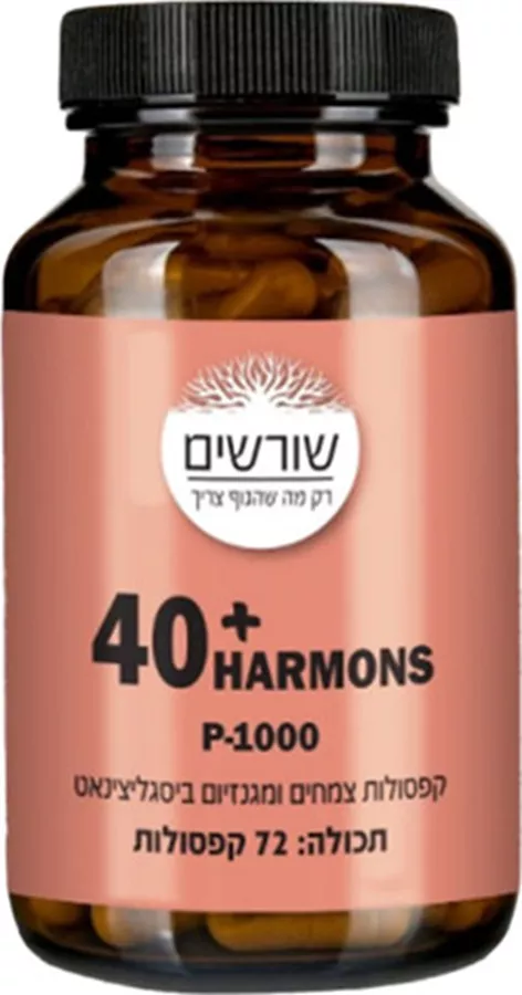 40+ HARMONES קפסולות צמחים 72 קפסולות