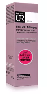 ד"ר עור סרום חומצה היאלורונית לפנים ולצוואר Filler OR סופר מדיקה