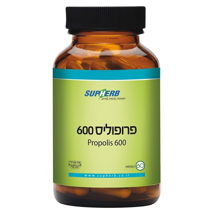 סופהרב פרופוליס 600 60 כמוסות / Supherb Propolis
