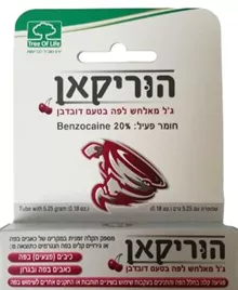 הוריקאן ג'ל מאלחש לפה בטעם דובדבן 5.25 גרם HURRICAINE סופר מדיקה