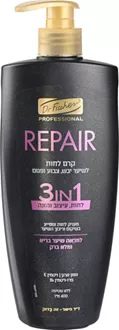 ד"ר פישר ריפייר קרם לחות לשיער יבש צבוע ופגום 400 מ"ל / DR FISCHER REPAIR סופר מדיקה