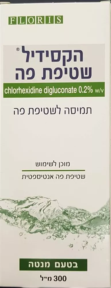 הקסידיל שטיפת פה בטעם מנטה 300 מ