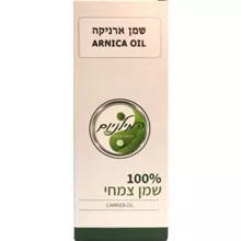 שמן ארניקה אורגני 100 מ"ל המילניום / ARNICA OIL סופר מדיקה