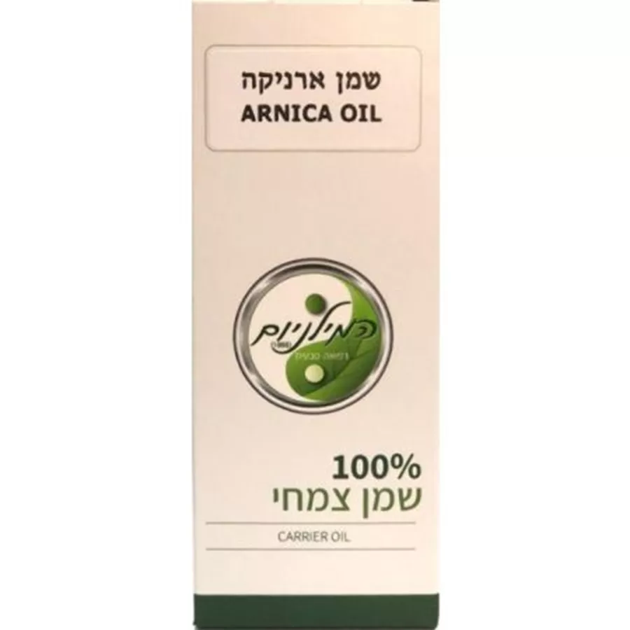 שמן ארניקה אורגני 100 מ