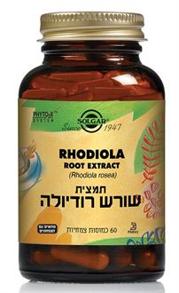 סולגאר תמצית שורש רודיולה סופר מדיקה