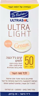 אולטרסול אולטרה לייט קרם ג'ל הגנה לפנים לכל סוגי העור 50 מ"ל / ULTRASOL סופר מדיקה