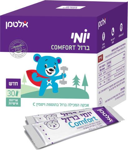 אלטמן יומי ברזל COMFORT