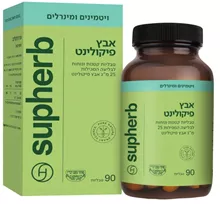סופהרב אבץ פיקולינט 90 טבליות / SUPHERB סופר מדיקה