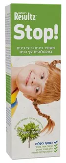 ריזאלטס סטופ לטיפול בכינים וביצי כינים 100 מ"ל / Resultz סופר מדיקה