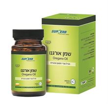 סופהרב שמן אורגנו 60 כמוסות SUPHERB סופר מדיקה