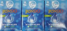 ספאטון ברזל נוזלי בטעם תפוח ! שלישיה = 3 יחידות בד"ץ * 28 שקיקים סופר מדיקה