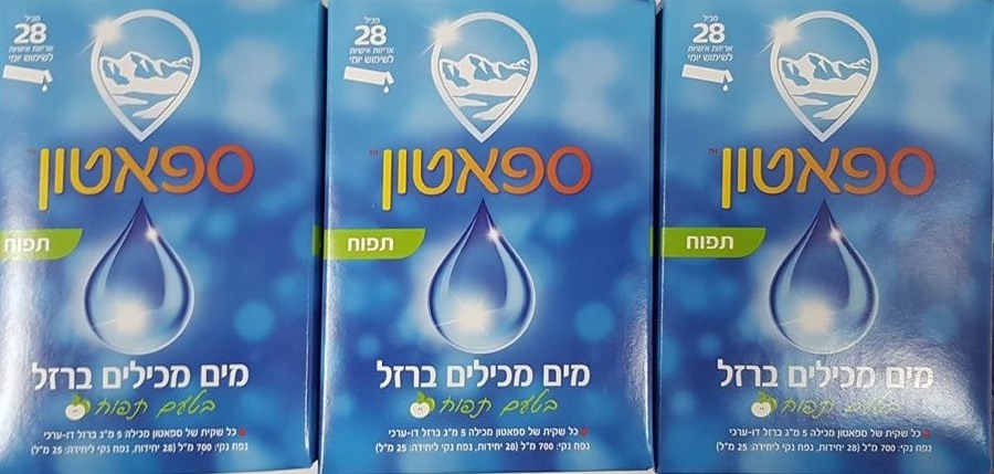 ספאטון ברזל נוזלי בטעם תפוח ! שלישיה = 3 יחידות בד