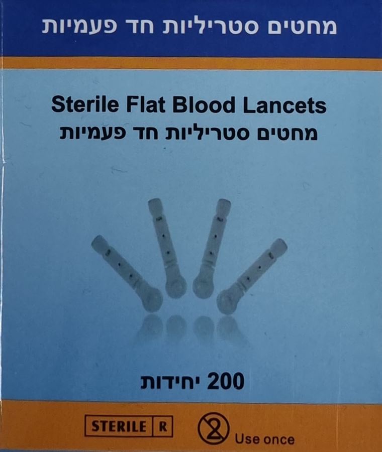 מארז מחטים סטריליות חד פעמיות 200 יחידות במארז מידה 28G
