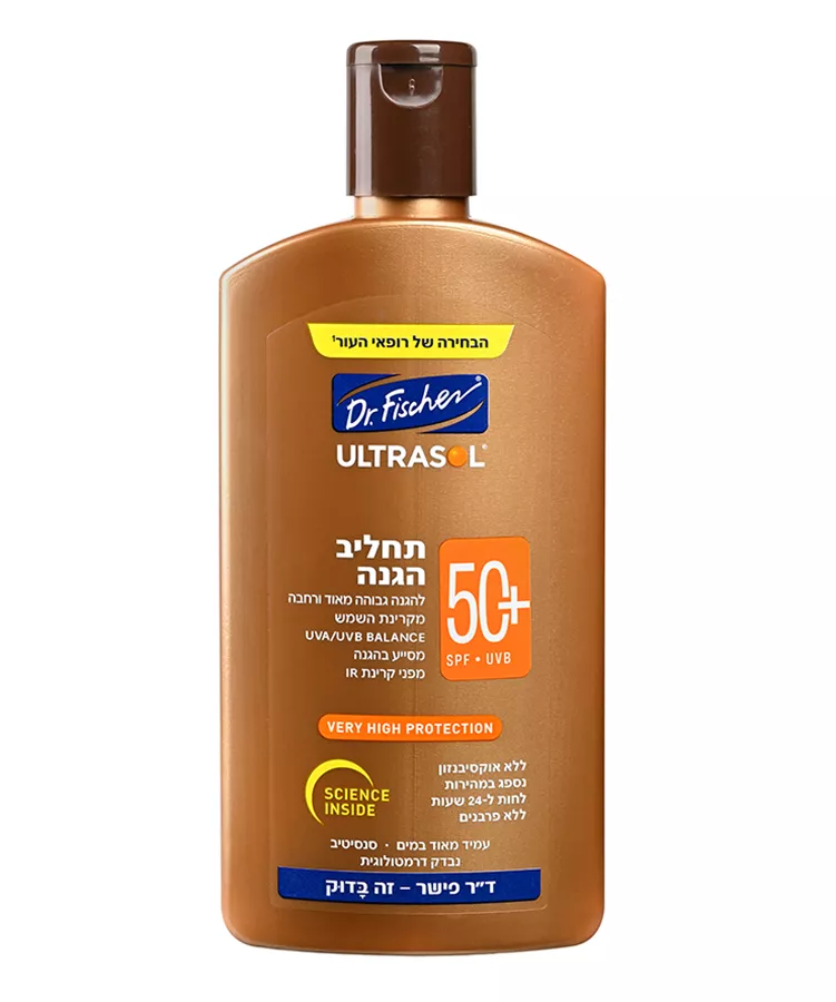 אולטרסול SPF 50+ תחליב הגנה מהשמש 250 מ
