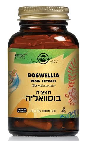 סולגאר בוסוואליה / Boswellia