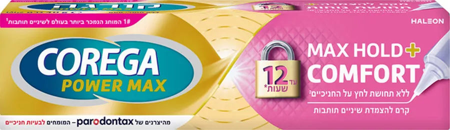 קורגה פאוור מקס קומפורט קרם להצמדת שיניים תותבות 40 גרם / COREGA