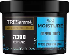 טרזמה מסכה לשיער יבש לחות עשירה 440 מ"ל / TRESemme סופר מדיקה