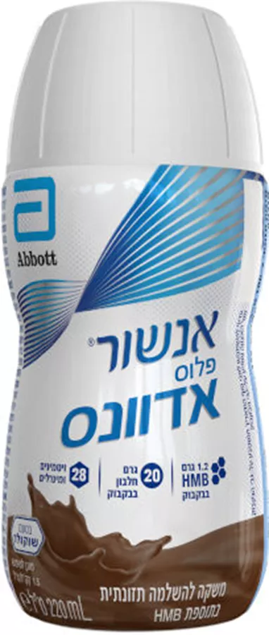אנשור פלוס אדוונס משקה להשלמה תזונתית עם HMB בטעם שקולד 220 מ