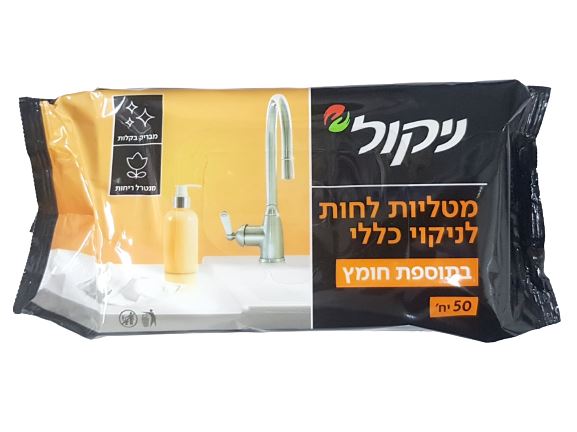 ניקול מטליות לחות לניקוי כללי בתוספת חומץ 50 יח